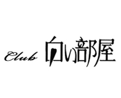 Club 白い部屋