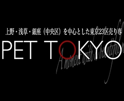 PET TOKYO