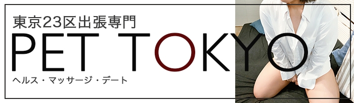 PET TOKYO